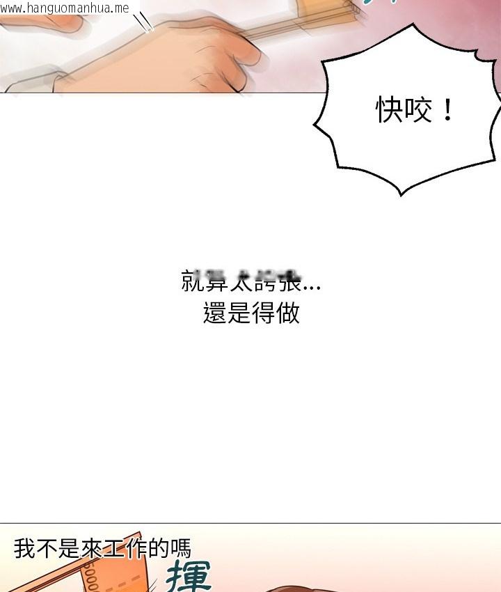 韩国漫画Good-Night韩漫_Good-Night-第17话在线免费阅读-韩国漫画-第82张图片