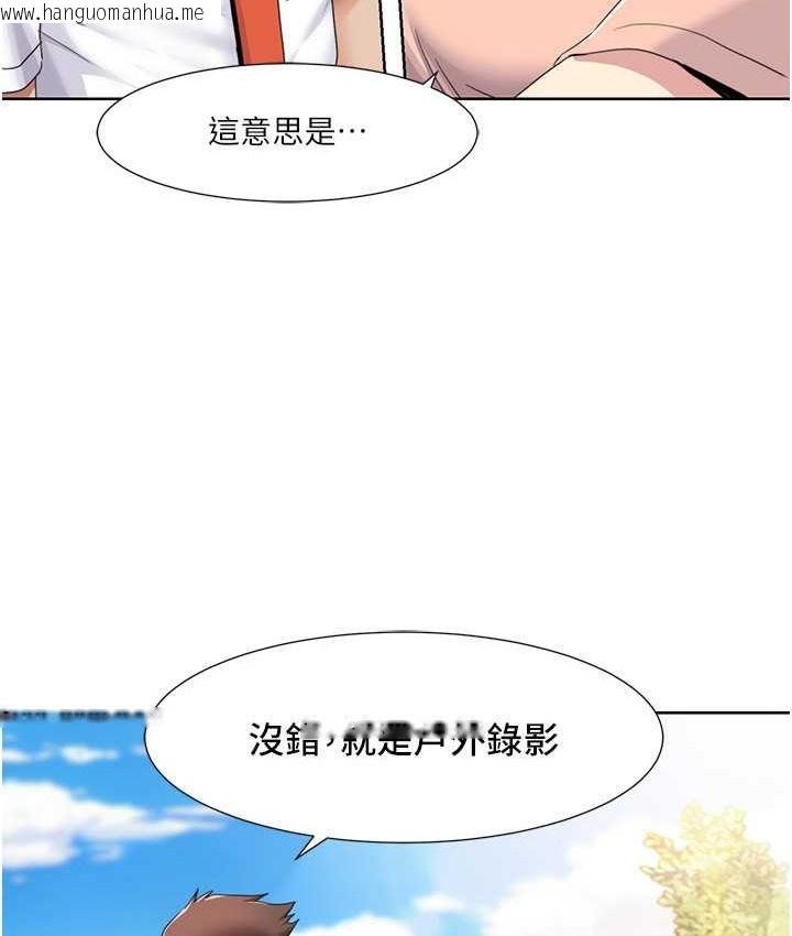 韩国漫画我的性福剧本韩漫_我的性福剧本-第39话-卖弄风骚的准新娘们在线免费阅读-韩国漫画-第19张图片