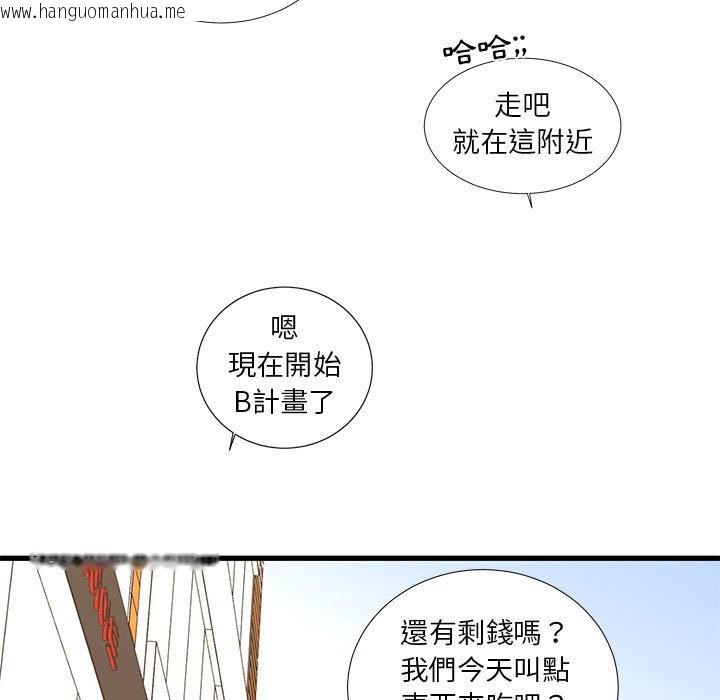 韩国漫画昂贵的交易/为了一亿元韩漫_昂贵的交易/为了一亿元-第21话在线免费阅读-韩国漫画-第68张图片