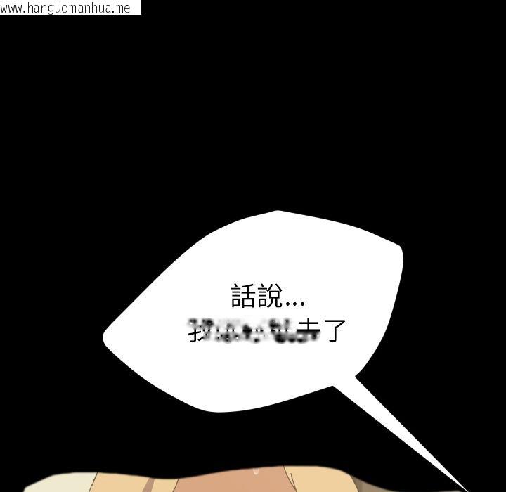 韩国漫画15分钟韩漫_15分钟-第37话在线免费阅读-韩国漫画-第39张图片