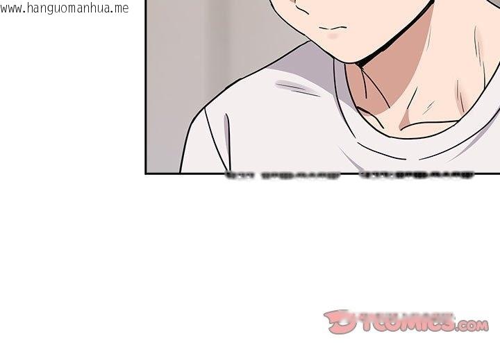 韩国漫画下班后的例行恋爱韩漫_下班后的例行恋爱-第22话在线免费阅读-韩国漫画-第3张图片