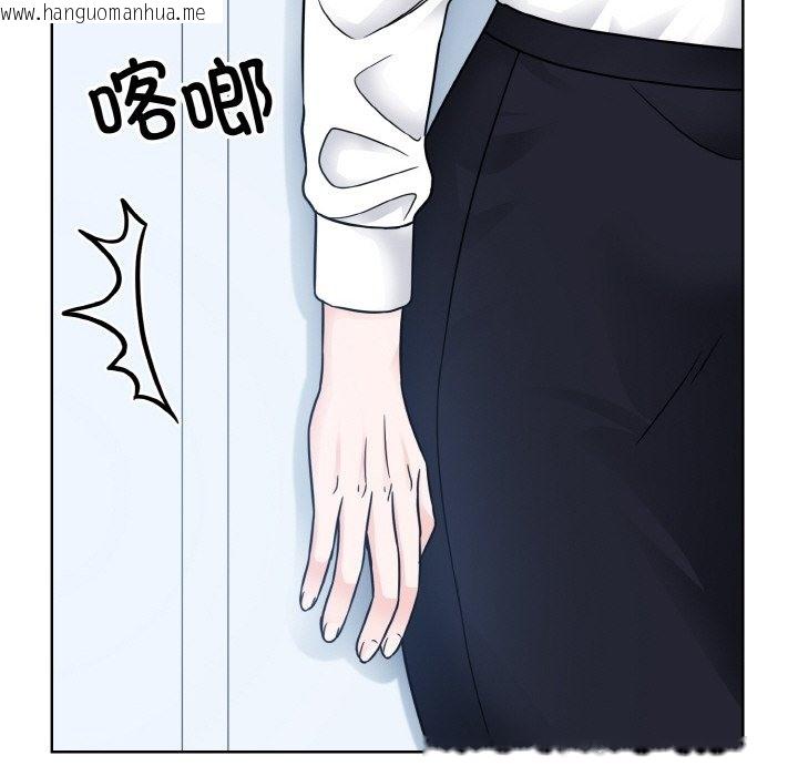 韩国漫画眷恋韩漫_眷恋-第45话在线免费阅读-韩国漫画-第79张图片