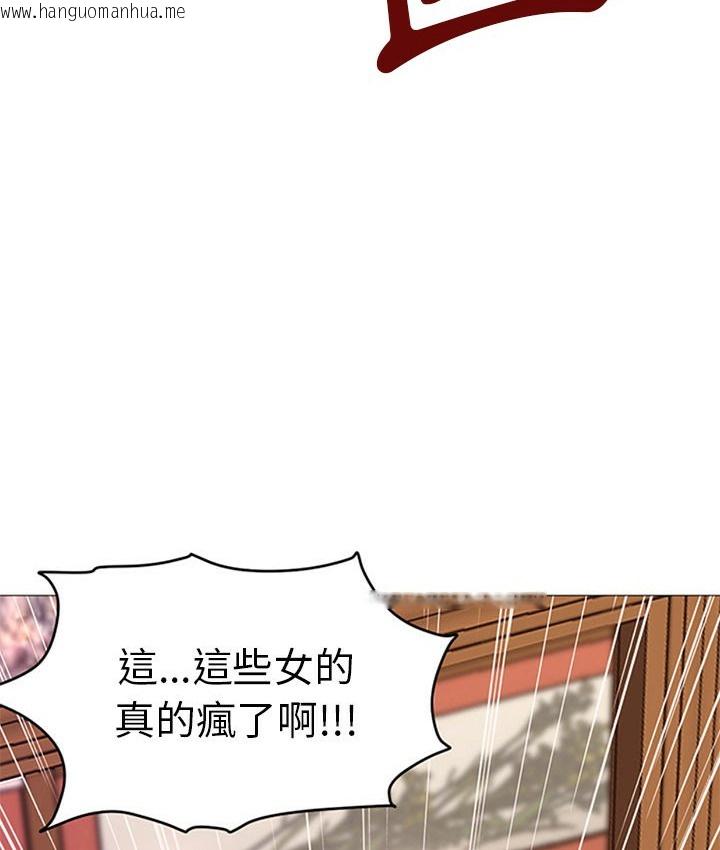 韩国漫画Good-Night韩漫_Good-Night-第18话在线免费阅读-韩国漫画-第6张图片