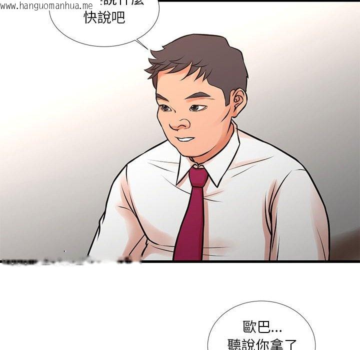 韩国漫画昂贵的交易/为了一亿元韩漫_昂贵的交易/为了一亿元-第16话在线免费阅读-韩国漫画-第15张图片