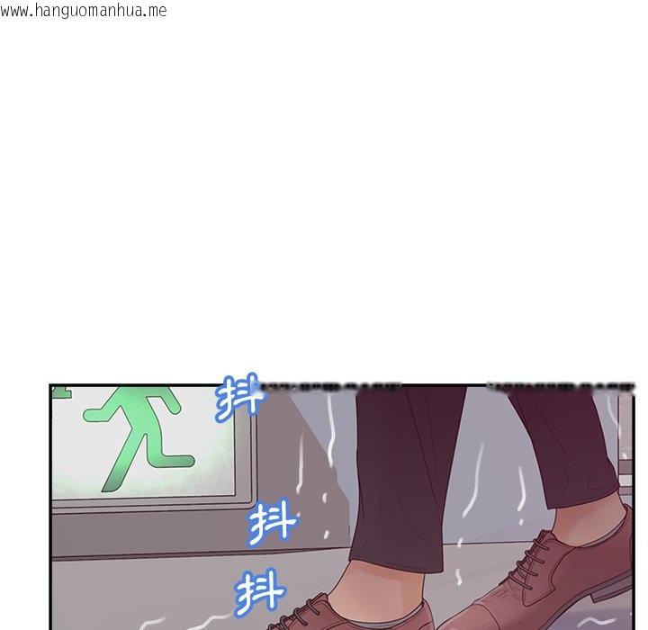 韩国漫画认养女韩漫_认养女-第37话在线免费阅读-韩国漫画-第87张图片