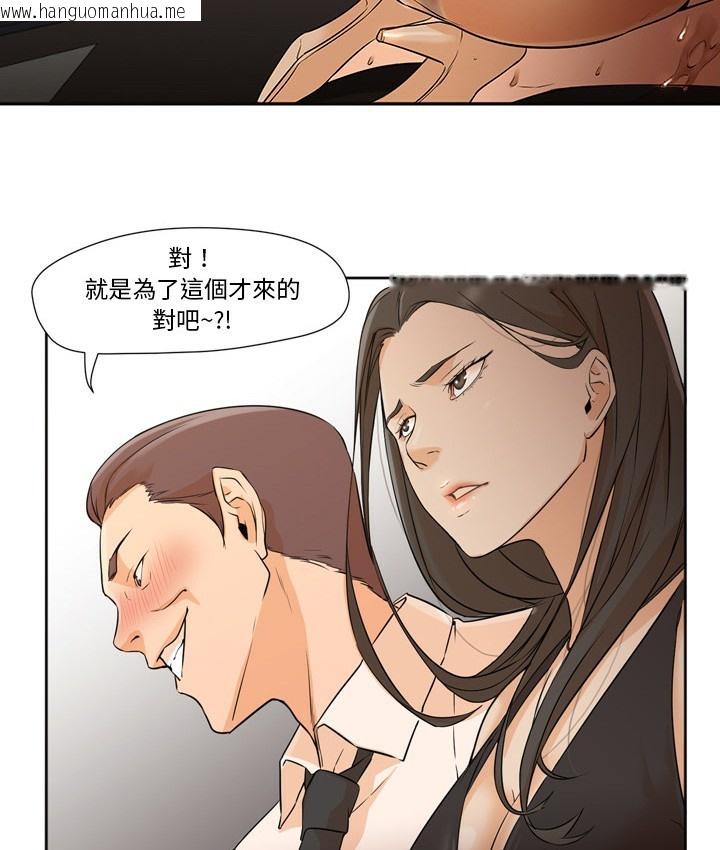 韩国漫画Good-Night韩漫_Good-Night-第4话在线免费阅读-韩国漫画-第41张图片