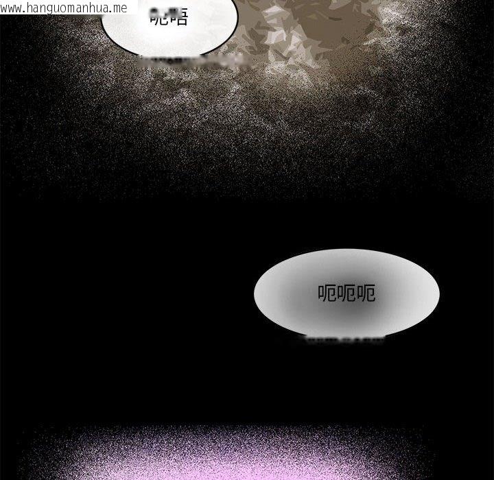 韩国漫画夜之花韩漫_夜之花-第3话在线免费阅读-韩国漫画-第68张图片