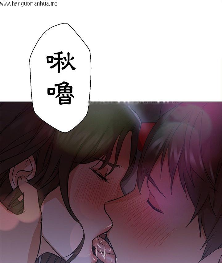 韩国漫画Good-Night韩漫_Good-Night-第13话在线免费阅读-韩国漫画-第84张图片