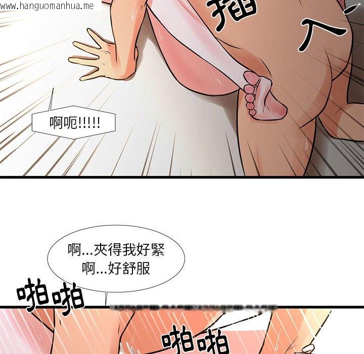 韩国漫画昂贵的交易/为了一亿元韩漫_昂贵的交易/为了一亿元-第23话在线免费阅读-韩国漫画-第69张图片