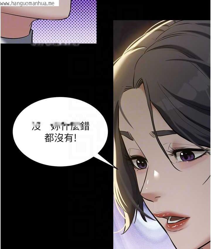 韩国漫画豪色复仇韩漫_豪色复仇-第31话-富丘，我不想停…在线免费阅读-韩国漫画-第88张图片