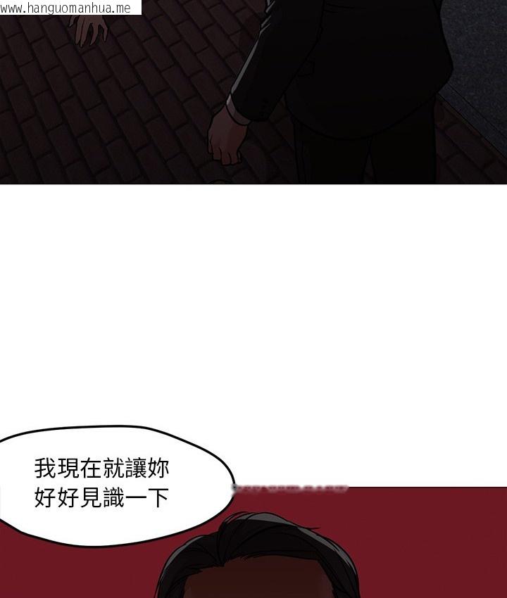 韩国漫画Good-Night韩漫_Good-Night-第18话在线免费阅读-韩国漫画-第42张图片