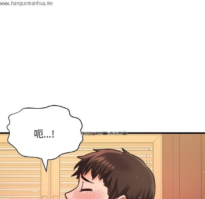 韩国漫画让人火大的她/我的女王韩漫_让人火大的她/我的女王-第38话在线免费阅读-韩国漫画-第130张图片