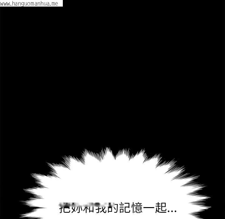 韩国漫画15分钟韩漫_15分钟-第36话在线免费阅读-韩国漫画-第154张图片