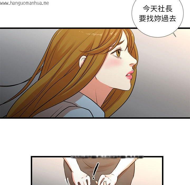 韩国漫画昂贵的交易/为了一亿元韩漫_昂贵的交易/为了一亿元-第12话在线免费阅读-韩国漫画-第57张图片