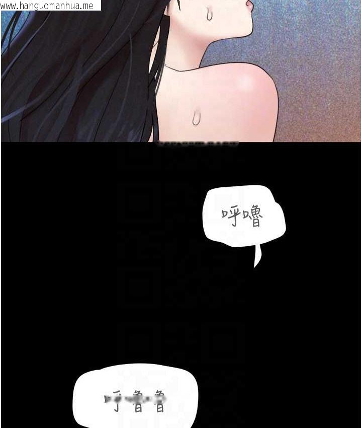 韩国漫画韶恩韩漫_韶恩-第15话-我们要不要重修旧好?在线免费阅读-韩国漫画-第89张图片