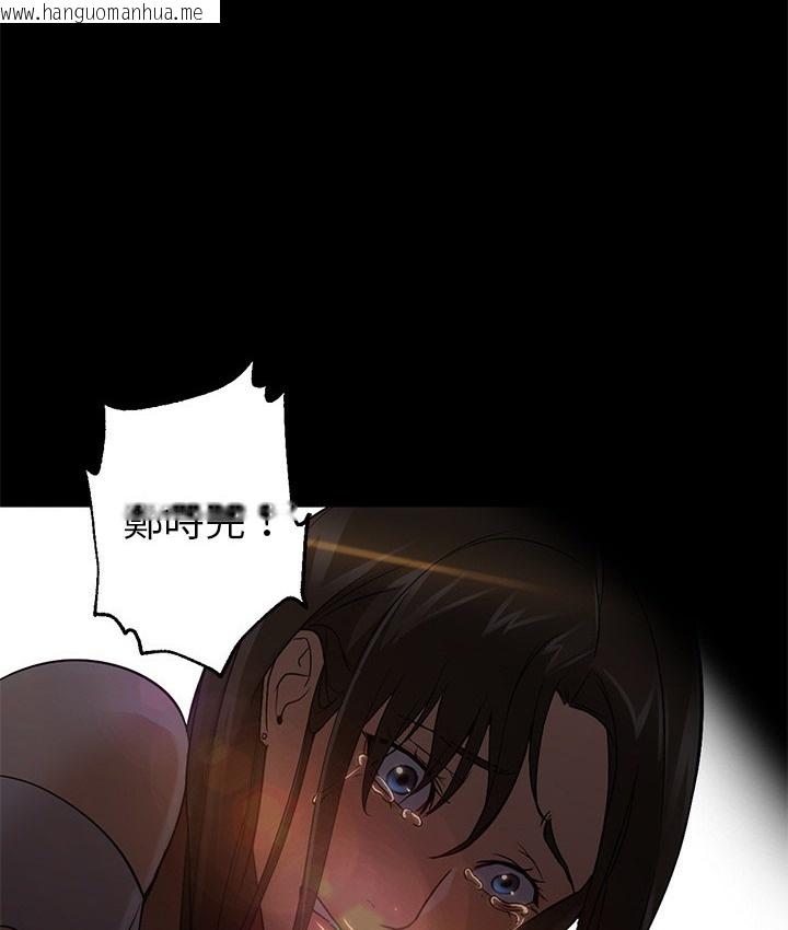 韩国漫画Good-Night韩漫_Good-Night-第21话在线免费阅读-韩国漫画-第16张图片