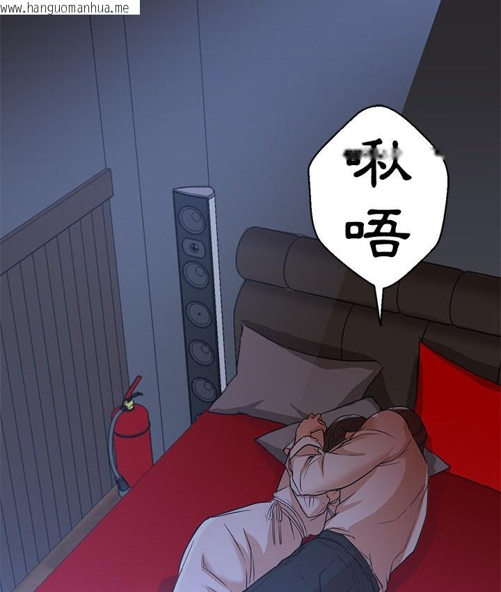 韩国漫画Good-Night韩漫_Good-Night-第13话在线免费阅读-韩国漫画-第77张图片