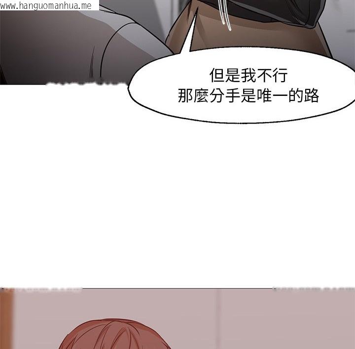 韩国漫画Good-Night韩漫_Good-Night-第30话在线免费阅读-韩国漫画-第80张图片