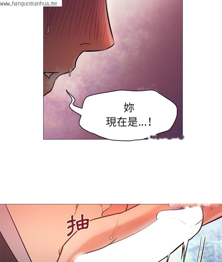 韩国漫画Good-Night韩漫_Good-Night-第17话在线免费阅读-韩国漫画-第22张图片