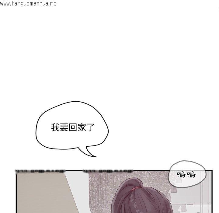 韩国漫画认养女韩漫_认养女-第39话在线免费阅读-韩国漫画-第89张图片