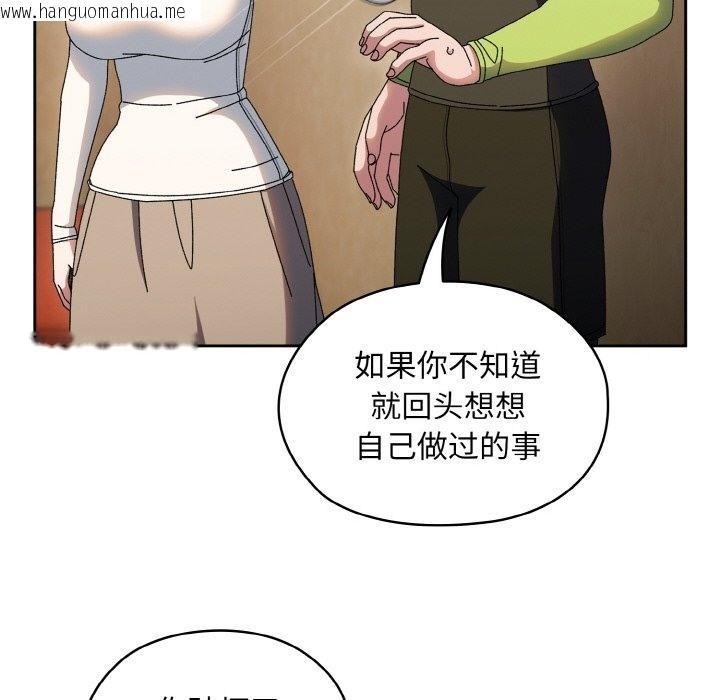 韩国漫画请把女儿交给我/老大!-请把女儿交给我!韩漫_请把女儿交给我/老大!-请把女儿交给我!-第41话在线免费阅读-韩国漫画-第47张图片