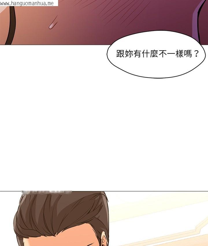 韩国漫画Good-Night韩漫_Good-Night-第16话在线免费阅读-韩国漫画-第25张图片