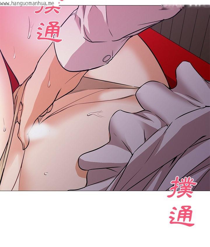 韩国漫画Good-Night韩漫_Good-Night-第15话在线免费阅读-韩国漫画-第23张图片