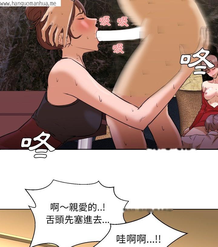 韩国漫画Good-Night韩漫_Good-Night-第2话在线免费阅读-韩国漫画-第24张图片