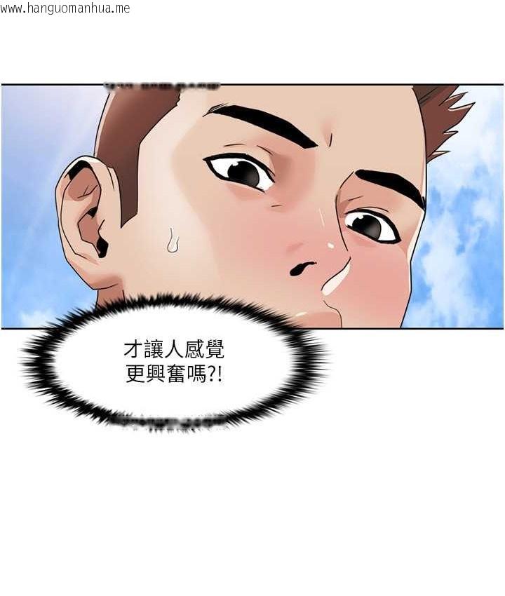 韩国漫画我的性福剧本韩漫_我的性福剧本-第39话-卖弄风骚的准新娘们在线免费阅读-韩国漫画-第71张图片