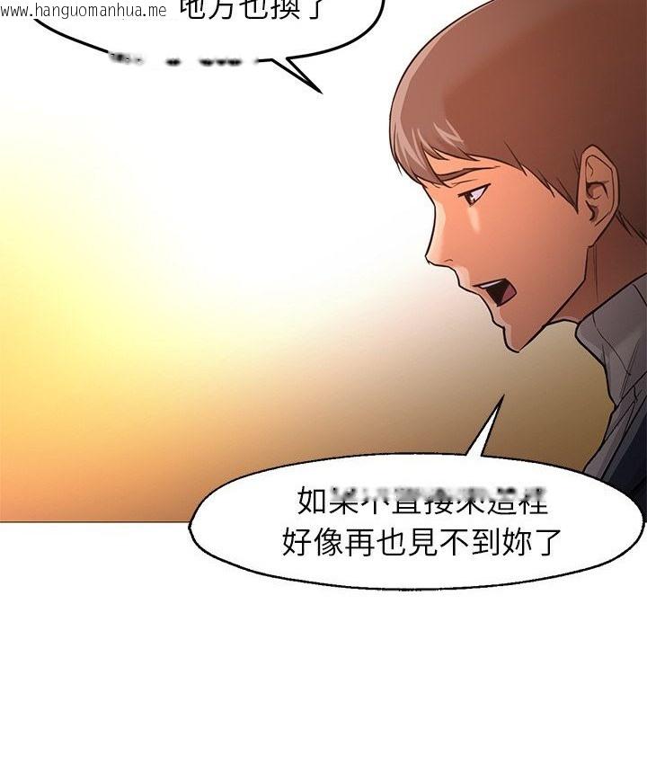 韩国漫画Good-Night韩漫_Good-Night-第33话在线免费阅读-韩国漫画-第14张图片