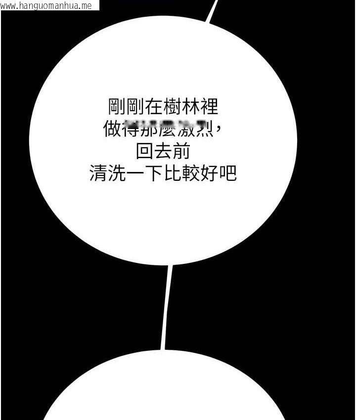 韩国漫画掠夺行动韩漫_掠夺行动-第21话-淋浴间的私密时光在线免费阅读-韩国漫画-第7张图片