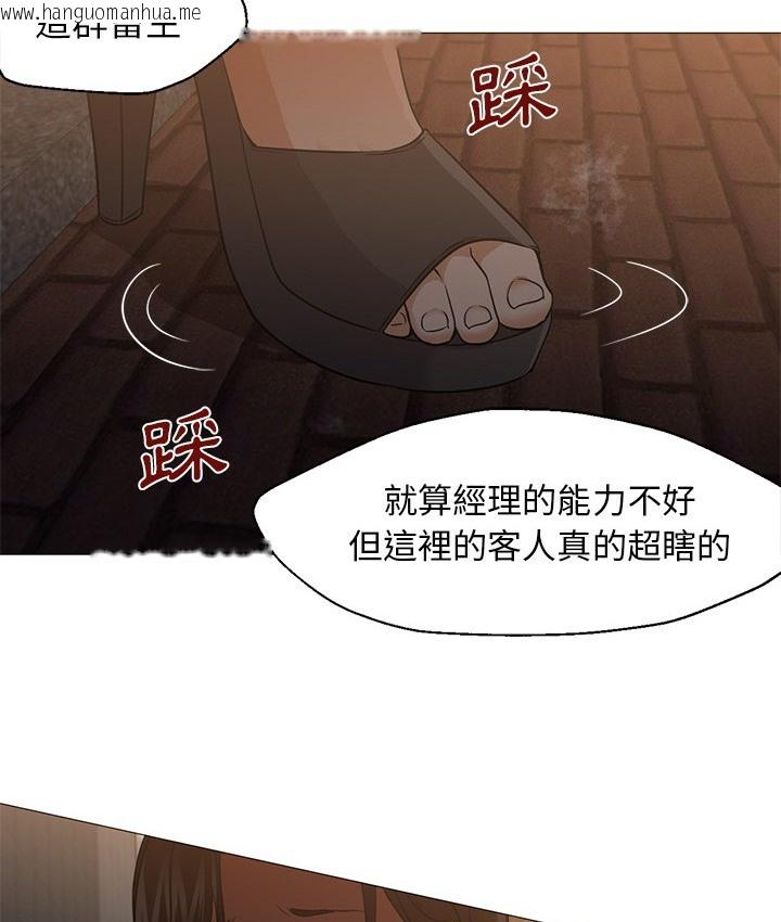 韩国漫画Good-Night韩漫_Good-Night-第18话在线免费阅读-韩国漫画-第20张图片