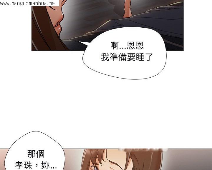 韩国漫画Good-Night韩漫_Good-Night-第10话在线免费阅读-韩国漫画-第24张图片