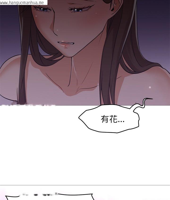 韩国漫画Good-Night韩漫_Good-Night-第19话在线免费阅读-韩国漫画-第21张图片