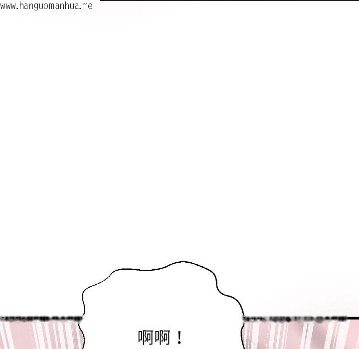 韩国漫画让人火大的她/我的女王韩漫_让人火大的她/我的女王-第38话在线免费阅读-韩国漫画-第125张图片