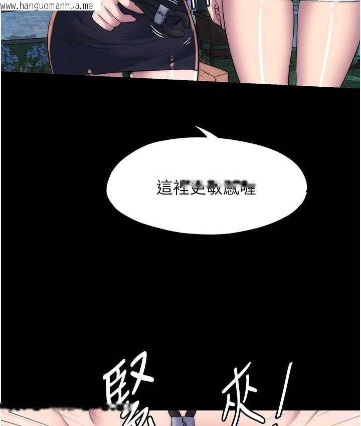 韩国漫画禁锢之欲韩漫_禁锢之欲-第55话-喜欢我准备的礼物吗?在线免费阅读-韩国漫画-第47张图片