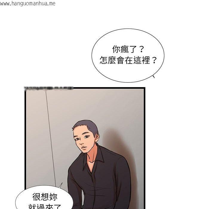 韩国漫画昂贵的交易/为了一亿元韩漫_昂贵的交易/为了一亿元-第18话在线免费阅读-韩国漫画-第30张图片