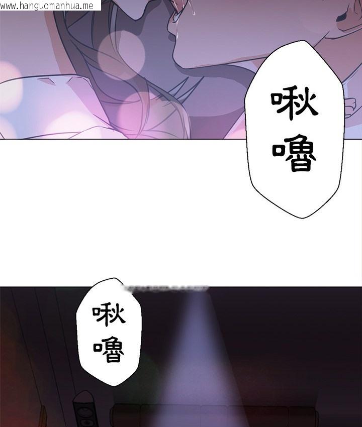 韩国漫画Good-Night韩漫_Good-Night-第13话在线免费阅读-韩国漫画-第85张图片