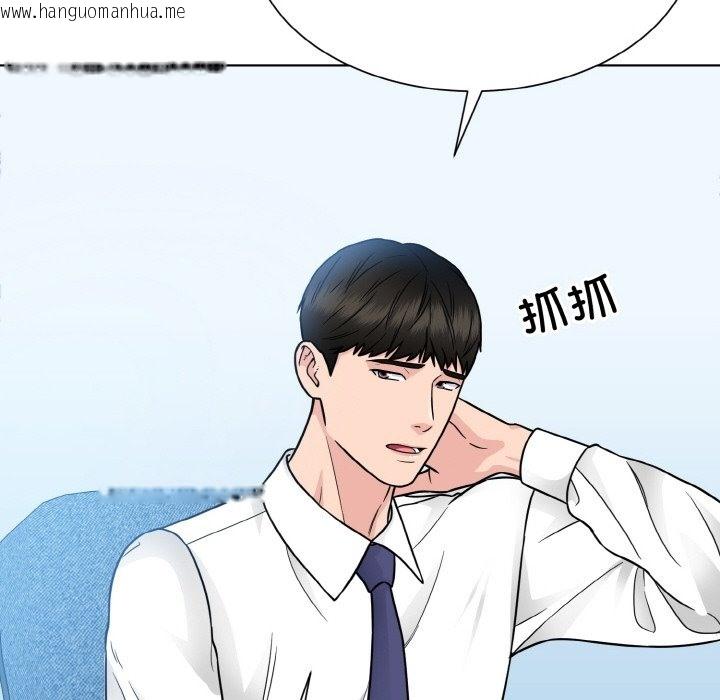 韩国漫画眷恋韩漫_眷恋-第45话在线免费阅读-韩国漫画-第48张图片