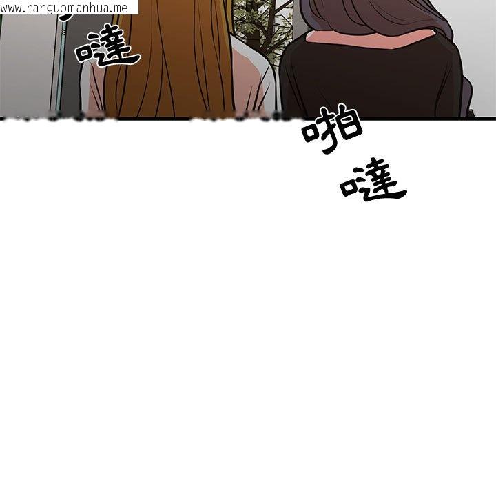 韩国漫画昂贵的交易/为了一亿元韩漫_昂贵的交易/为了一亿元-第21话在线免费阅读-韩国漫画-第70张图片