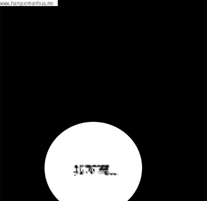 韩国漫画15分钟韩漫_15分钟-第36话在线免费阅读-韩国漫画-第27张图片