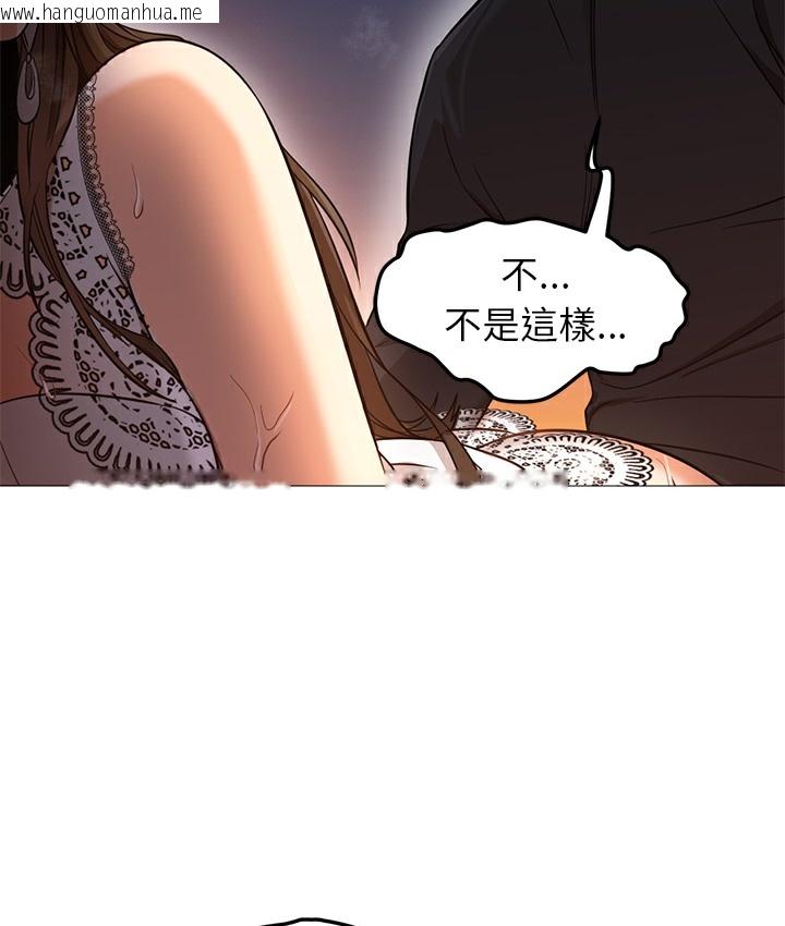 韩国漫画Good-Night韩漫_Good-Night-第28话在线免费阅读-韩国漫画-第32张图片