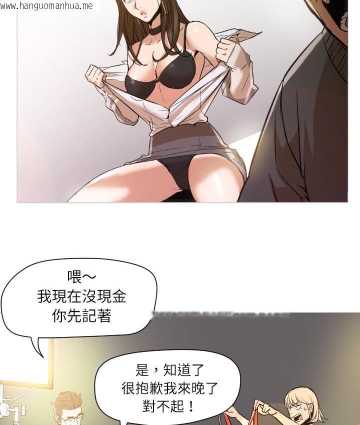 韩国漫画Good-Night韩漫_Good-Night-第1话在线免费阅读-韩国漫画-第41张图片