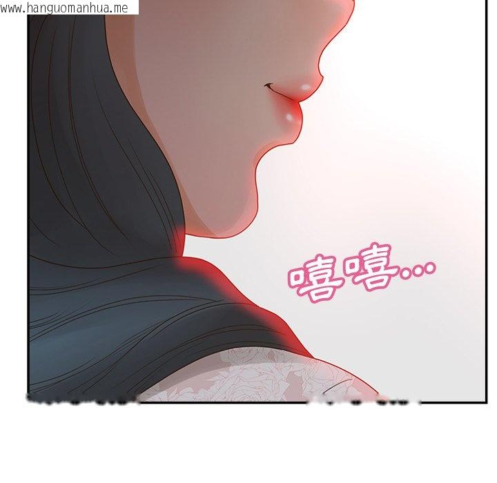 韩国漫画认养女韩漫_认养女-第40话在线免费阅读-韩国漫画-第38张图片