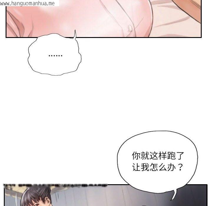 韩国漫画灵魂互换韩漫_灵魂互换-第3话在线免费阅读-韩国漫画-第22张图片