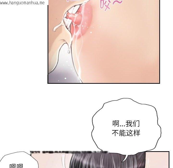 韩国漫画灵魂互换韩漫_灵魂互换-第3话在线免费阅读-韩国漫画-第36张图片