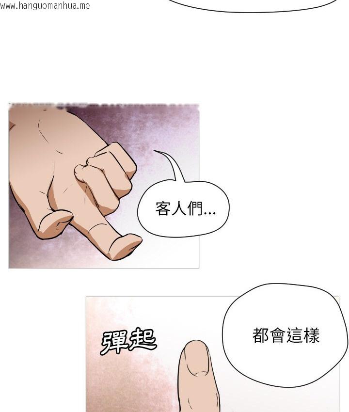 韩国漫画Good-Night韩漫_Good-Night-第1话在线免费阅读-韩国漫画-第25张图片