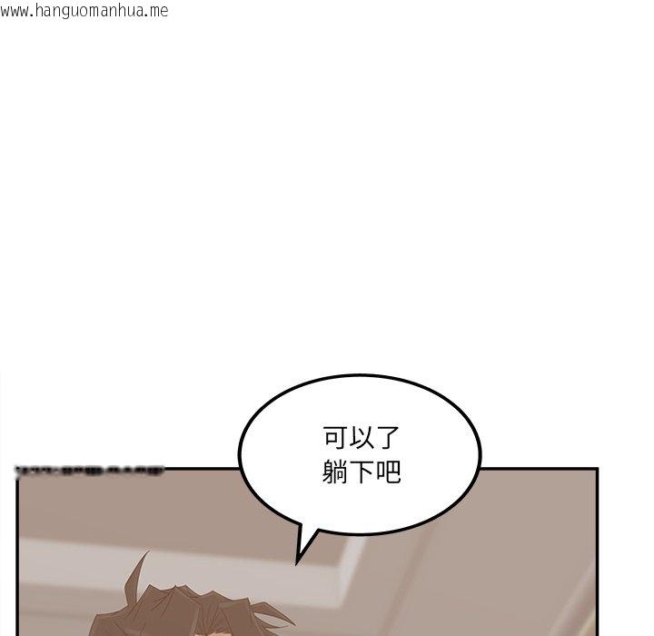 韩国漫画认养女韩漫_认养女-第38话在线免费阅读-韩国漫画-第84张图片