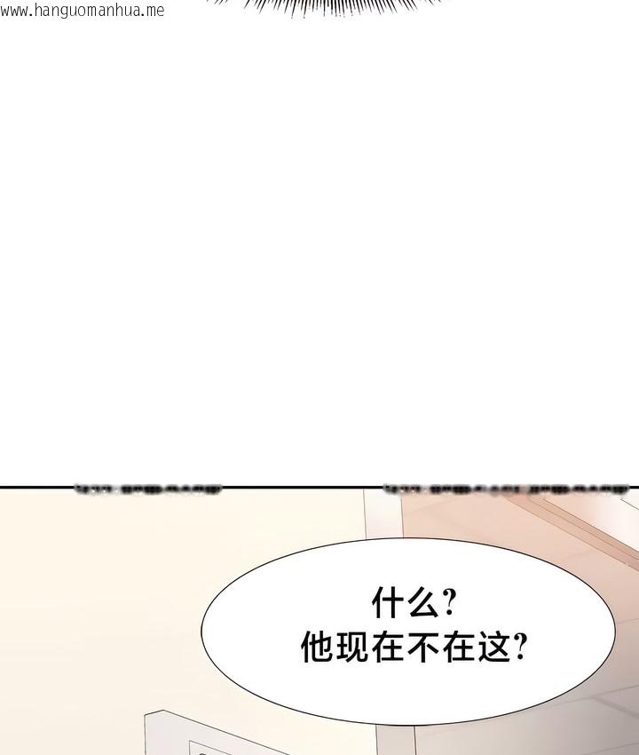 韩国漫画有债必偿｜Punishing-Bad-Girls韩漫_有债必偿｜Punishing-Bad-Girls-第36话在线免费阅读-韩国漫画-第52张图片