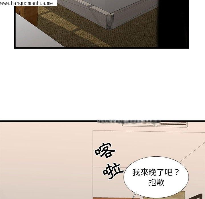 韩国漫画昂贵的交易/为了一亿元韩漫_昂贵的交易/为了一亿元-第16话在线免费阅读-韩国漫画-第6张图片